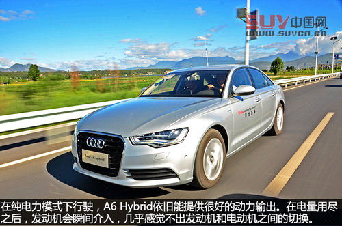 配置很均衡 試駕進口奧迪A6/A8L Hybrid