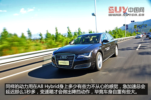 配置很均衡 試駕進口奧迪A6/A8L Hybrid