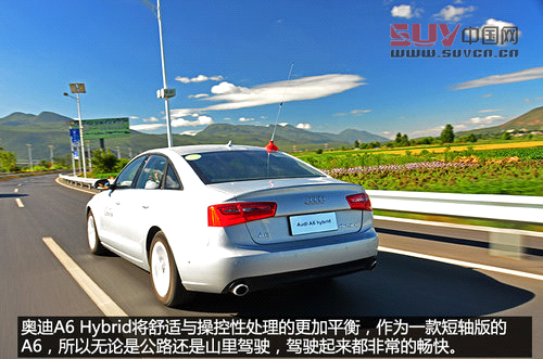 配置很均衡 試駕進口奧迪A6/A8L Hybrid