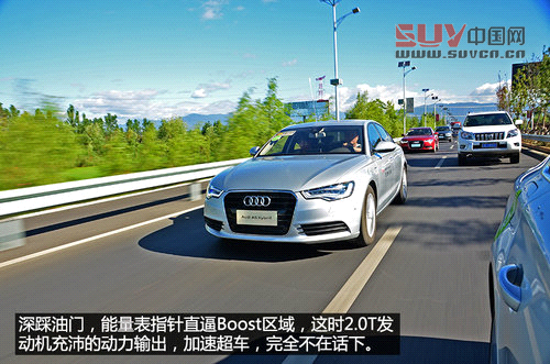 配置很均衡 試駕進口奧迪A6/A8L Hybrid