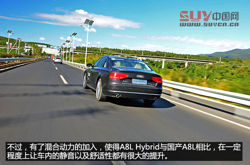 配置很均衡 試駕進口奧迪A6/A8L Hybrid