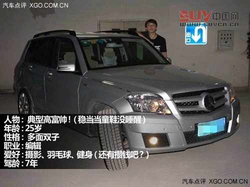“開SUV我一樣能省油!”高帥富穩(wěn)當當