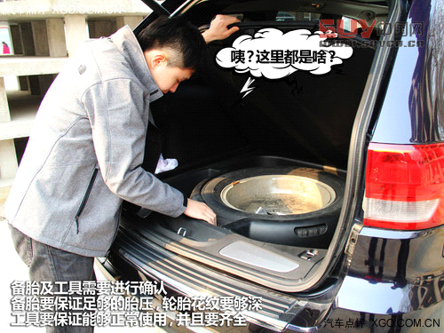 又是一年踏青時(shí) 關(guān)注SUV郊游安全攻略