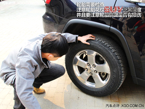 又是一年踏青時(shí) 關(guān)注SUV郊游安全攻略
