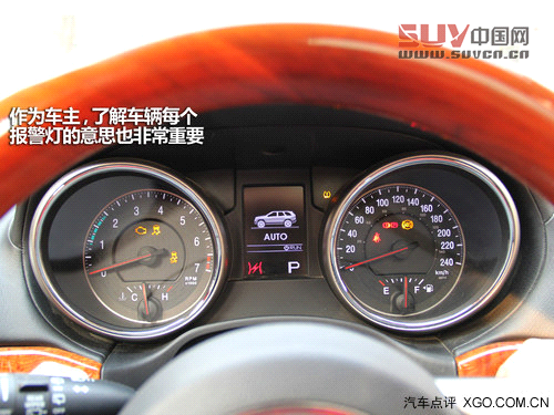 又是一年踏青時(shí) 關(guān)注SUV郊游安全攻略