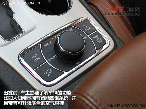 又是一年踏青時(shí) 關(guān)注SUV郊游安全攻略