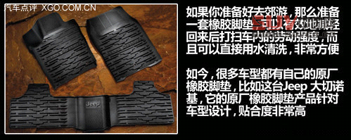 又是一年踏青時(shí) 關(guān)注SUV郊游安全攻略