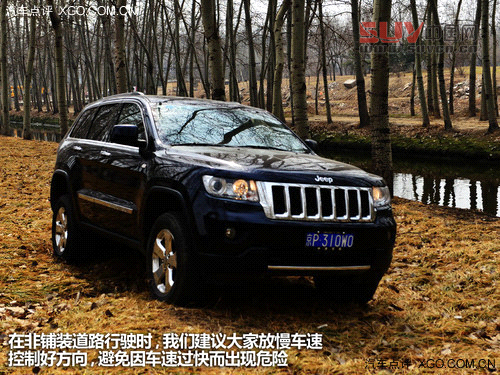 又是一年踏青時(shí) 關(guān)注SUV郊游安全攻略