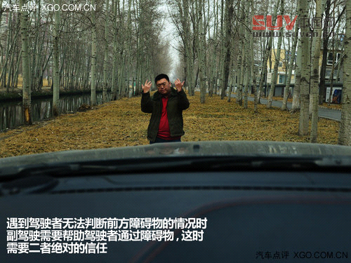 又是一年踏青時(shí) 關(guān)注SUV郊游安全攻略