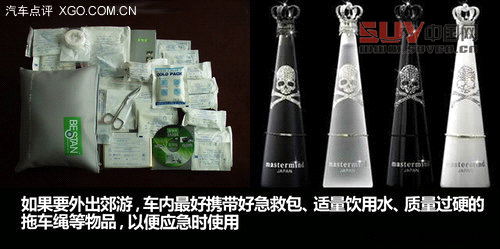 又是一年踏青時(shí) 關(guān)注SUV郊游安全攻略