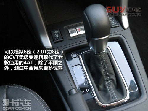 新森林人評測