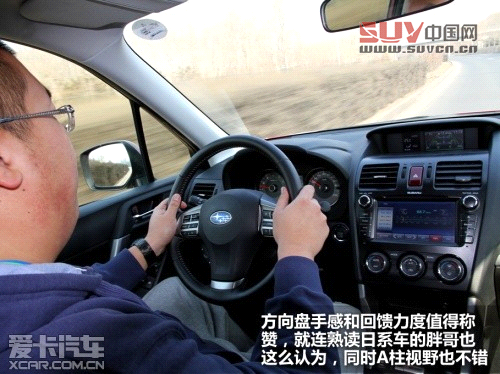 新森林人評測