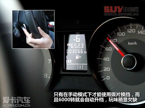 新森林人評測