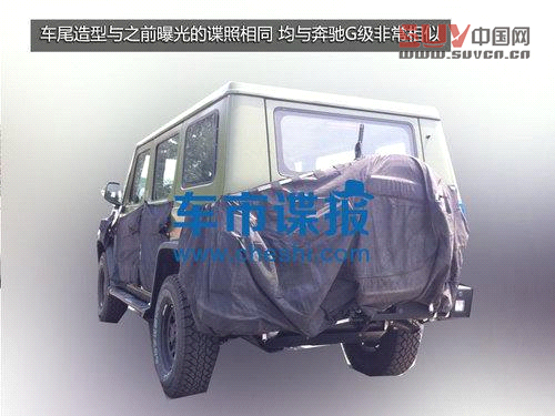 北汽版“奔馳G”再曝光 車身造型有改變