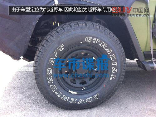 北汽版“奔馳G”再曝光 車身造型有改變