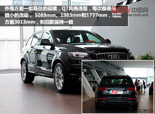 奧迪家族 進(jìn)口車(chē)型推薦A、Q款(下)