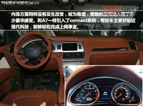 奧迪家族 進(jìn)口車(chē)型推薦A、Q款(下)