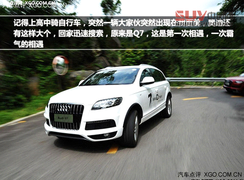 奧迪家族 進(jìn)口車(chē)型推薦A、Q款(下)