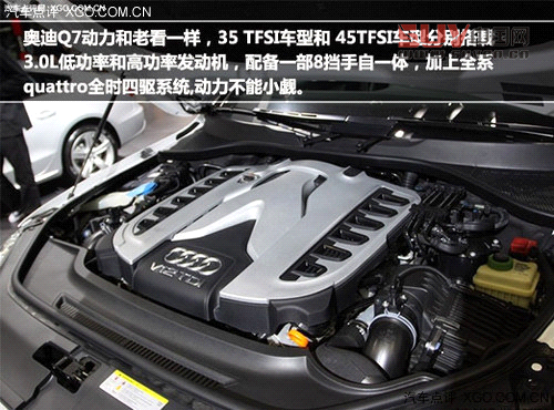 奧迪家族 進(jìn)口車(chē)型推薦A、Q款(下)