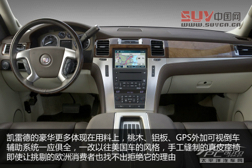 十大豪華SUV