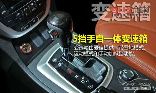 渦輪加身 深度測試廣汽傳祺GS5 1.8T