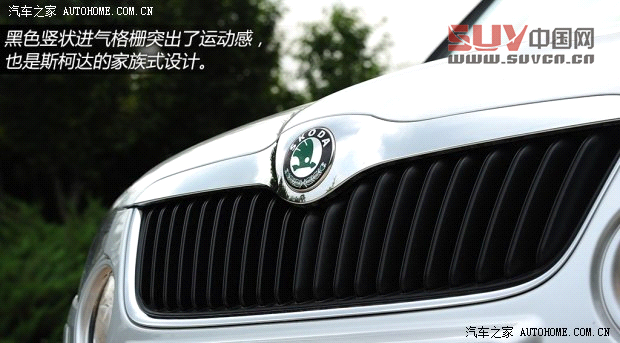 斯柯達(dá)斯柯達(dá)(進(jìn)口)Yeti(進(jìn)口)2013款 1.8T 尊享版