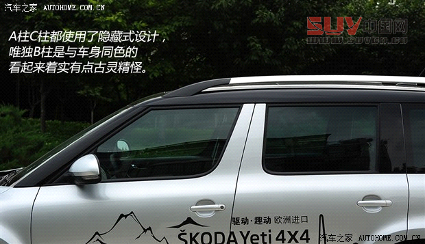 汽車之家