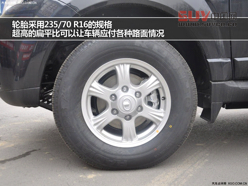 輪胎采用235/70 R16的規(guī)格,超高的扁平比可以讓車輛應(yīng)付各種路面情況,也可以看出它絕不是一輛只走視覺(jué)路線的車。