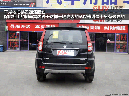 車尾依舊是走簡(jiǎn)潔路線,保險(xiǎn)杠上的倒車?yán)走_(dá)對(duì)于這樣一輛高大的SUV來(lái)講是十分有必要的,保險(xiǎn)杠下沿采用了和車頭相呼應(yīng)的銀色護(hù)板,提升了視覺(jué)效果,同時(shí)也顯示出自己至尊版的獨(dú)特身份。