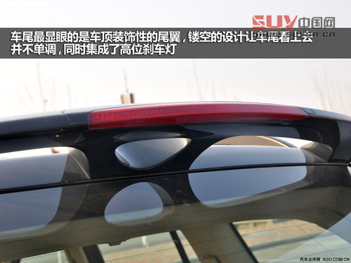 車尾最顯眼的是車頂裝飾性的尾翼,鏤空的設(shè)計(jì)讓車尾看上去并不單調(diào),同時(shí)集成了高位剎車燈,能夠?qū)蠓杰囕v起到相當(dāng)不錯(cuò)的提示效果。
