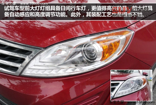 積極務(wù)實(shí)創(chuàng)新 試駕廣汽傳祺GS5 1.8T