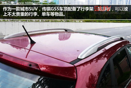 積極務(wù)實(shí)創(chuàng)新 試駕廣汽傳祺GS5 1.8T