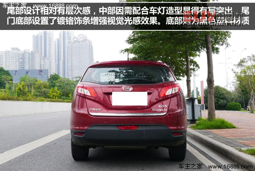 積極務(wù)實(shí)創(chuàng)新 試駕廣汽傳祺GS5 1.8T