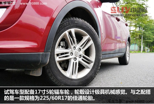 積極務(wù)實(shí)創(chuàng)新 試駕廣汽傳祺GS5 1.8T