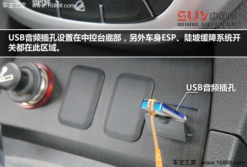 積極務(wù)實(shí)創(chuàng)新 試駕廣汽傳祺GS5 1.8T