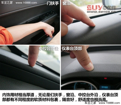 積極務(wù)實(shí)創(chuàng)新 試駕廣汽傳祺GS5 1.8T