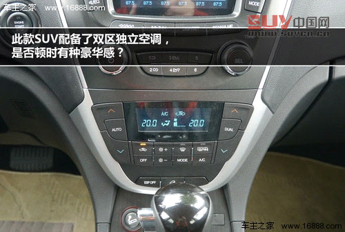 積極務(wù)實(shí)創(chuàng)新 試駕廣汽傳祺GS5 1.8T
