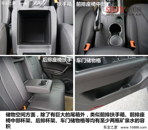積極務(wù)實(shí)創(chuàng)新 試駕廣汽傳祺GS5 1.8T