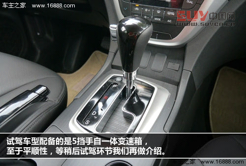 積極務(wù)實(shí)創(chuàng)新 試駕廣汽傳祺GS5 1.8T