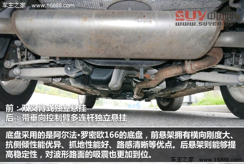 積極務(wù)實(shí)創(chuàng)新 試駕廣汽傳祺GS5 1.8T