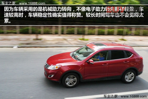 積極務(wù)實(shí)創(chuàng)新 試駕廣汽傳祺GS5 1.8T