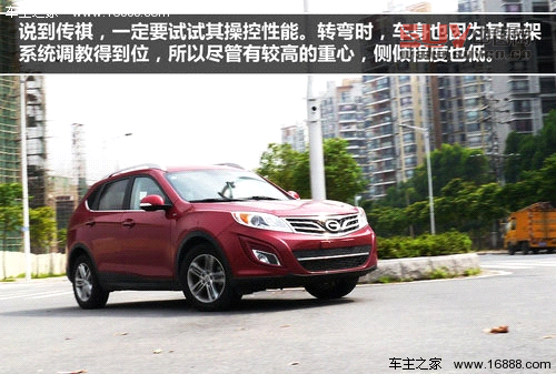 積極務(wù)實(shí)創(chuàng)新 試駕廣汽傳祺GS5 1.8T