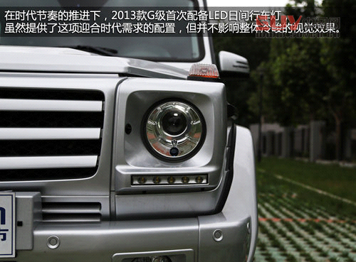 硬派夢想座駕 奔馳2013款G500靜態解析