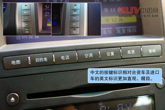 比亞迪 S6 實拍 圖解 圖片