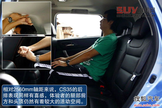 長安 CS35 實拍 圖解 圖片