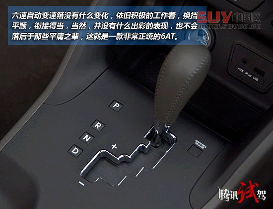 騰訊試駕2012款北京現代ix35 小有升級