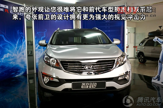 2011款 起亞智跑2011款 2.0L 自動兩驅Premium 重點圖解