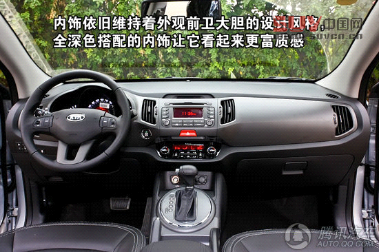 2011款 起亞智跑2011款 2.0L 自動兩驅Premium 重點圖解