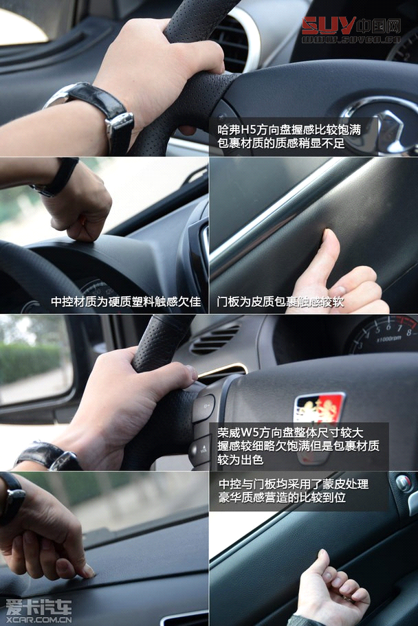 內飾