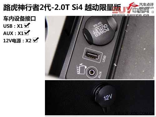 綜合表現更均衡 測試路虎神行者2汽油版